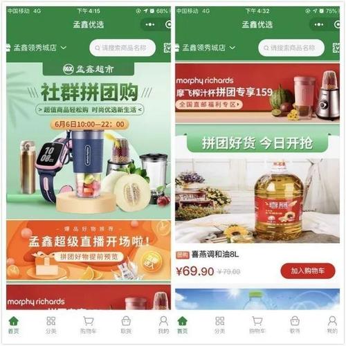 全球蛙技術(shù),運(yùn)營團(tuán)隊(duì)全程齊齊上陣,經(jīng)過7天的開發(fā)設(shè)計(jì),孟鑫小程序進(jìn)入