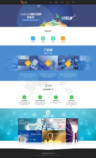 互聯網產品開發與營銷平臺 網頁設計ui 國外網站 app軟件開發 電商平臺定制