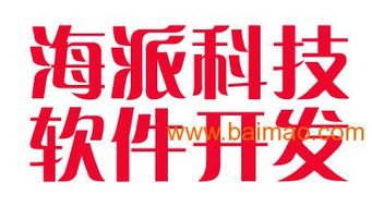 徐州蘋果ios開發的準備工作有哪些 ,徐州蘋果ios開發的準備工作有哪些 生產廠家,徐州蘋果ios開發的準備工作有哪些 價格