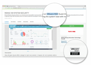 國內唯一 瑞星虛擬化安全兩次通過vmware ready認證