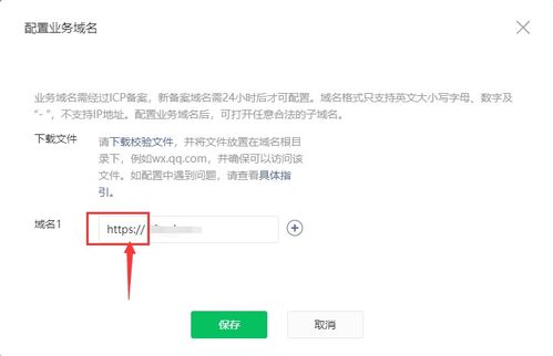 技術(shù)分享 用低代碼開發(fā)微信小程序需要幾個(gè)步驟
