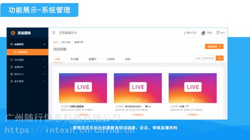 中國供應商與廠家在價格和小程序開發中的角色分析