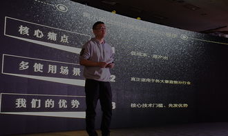 微塵發(fā)布 小程序時代的先行者與中國生態(tài)創(chuàng)新